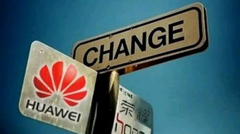 華為高層回應發布會問題 可網友并不買賬 莫成聯想第二