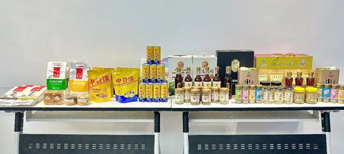 工業立市 實業強市 主題系列新聞發布會 食品加工產業專場