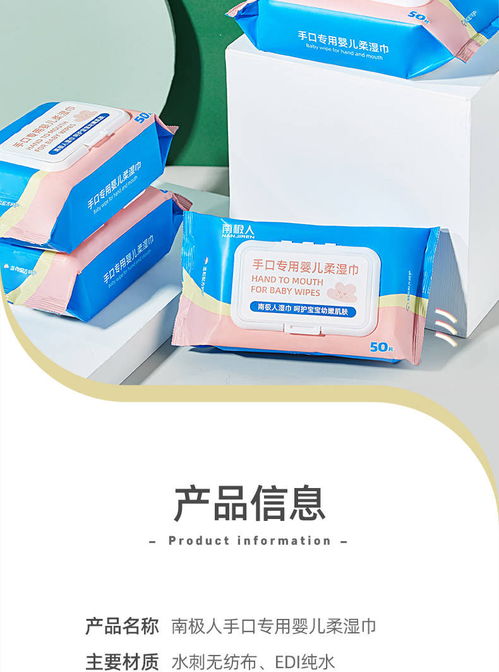 48小時內發貨 濕巾嬰兒大包帶蓋手口專用棉柔巾濕紙巾批發新生兒用品