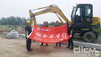 服務(wù)萬里行 恒特在行動(dòng) 銀川站 | 恒特發(fā)掘機(jī)深入西北，專業(yè)服務(wù)暖人心