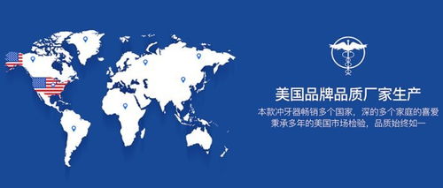 水牙線效果如何？沖牙器技術(shù)開發(fā)助力口腔護(hù)理新境界