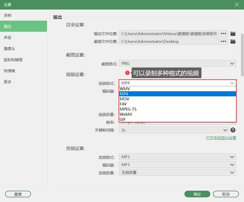 電腦錄屏軟件全攻略 專業(yè)開發(fā)者視角下的排行榜與選型指南