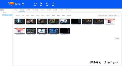 企業(yè)員工電腦監(jiān)控 軟件選擇、實(shí)施考量與個(gè)人應(yīng)對(duì)