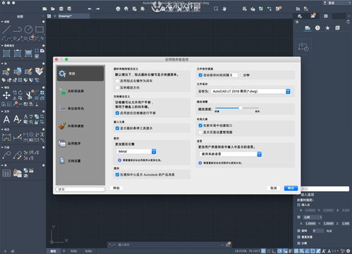計(jì)算機(jī)輔助設(shè)計(jì)軟件 AutoCAD LT 2021 Mac中文版 支持Big Sur的智能設(shè)計(jì)解決方案