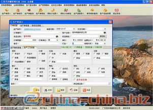 印刷行業(yè)數(shù)字化升級(jí) 印刷軟件、印刷ERP軟件與印刷廠軟件在計(jì)算機(jī)軟件開發(fā)中的關(guān)鍵角色