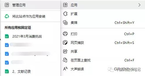 10款高效電腦辦公神器 從效率工具到專業(yè)開發(fā)全覆蓋