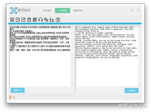 Windows 10 系統下計算機軟件開發實用軟件推薦